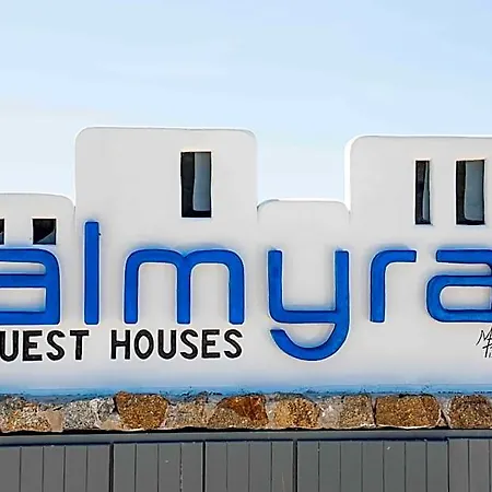 Almyra Hotel